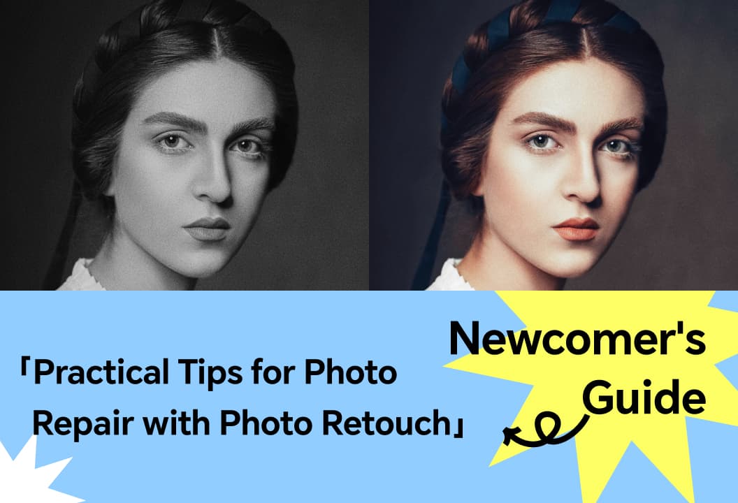 دليل المبتدئين: تقنيات عملية في photo retouch لإصلاح الصور القديمة