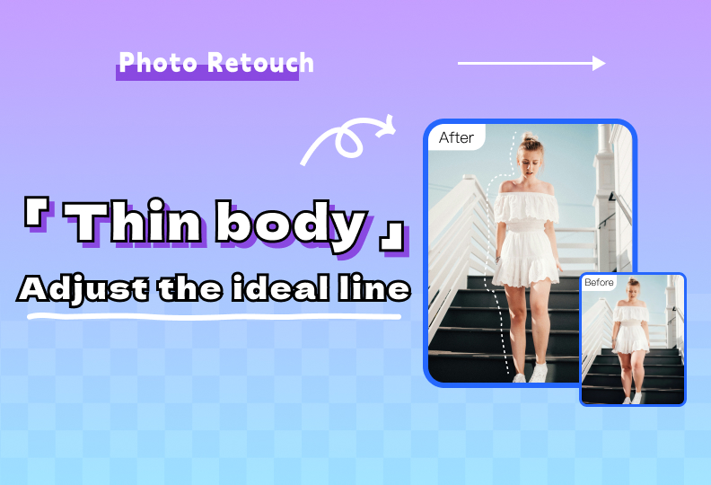 ميزة تنحيف الجسم في Photo Retouch: نحت دقيق للجسم، وفتح وضعية ثقة